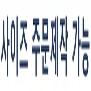 무타공중문 간이문 도어 중문 간이 셀프설치 샷시 가로90 미닫이 현관 문 간이중문 슬라이딩