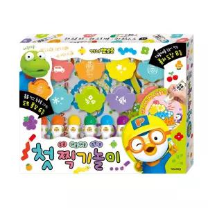 뽀로로 첫 찍기 놀이