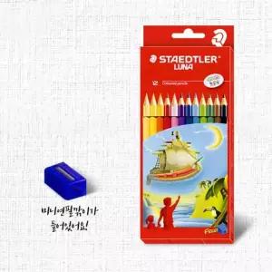 스테들러 루나 12색 색연필 미술용품 색칠놀이 /연필형색연필/돌돌이색연필