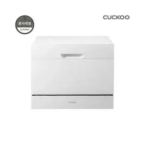 본사직영) 쿠쿠 UV케어 프리미엄 6인용 식기세척기 CDW-BD0620TWE
