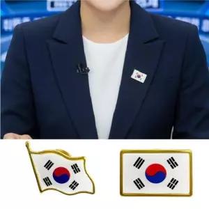 국기 외국인선물 액세서리 배지 태극기 핀뱃지 소형 [기회공작소] 대한민국