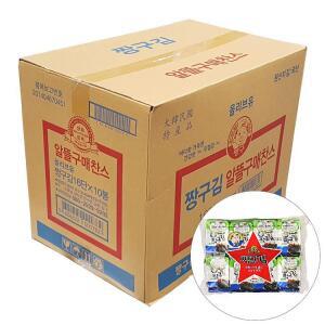 올리브유 짱구김 도시락김 4Gx16입/해동 BOX (10)