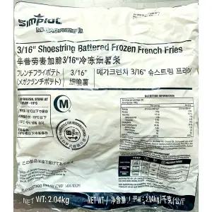 심플 메가크런치 냉동감자 2K 피자토핑용 간식카페 패스트푸드점