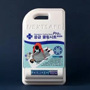 넥스트세이프 하절기 여름철 폭염 응급키트 쿨링시트 PRO KIT