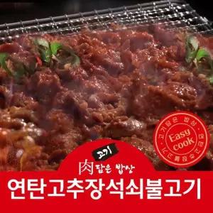고기담은밥상 연탄석쇠불고기 180g x 8팩 (고추장맛8팩)