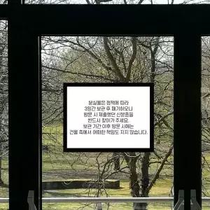 무타공 자석 액자 프레임 A3 안내문
