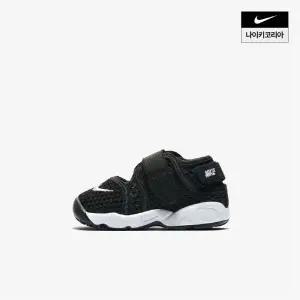 매장정품 NIKE 나이키 [정상가: 69,000] 리프트 (TD BOYS) 317415-014 317415-014_SWO 1879167