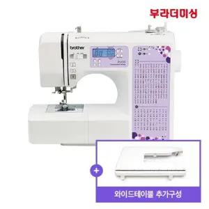 영문이니셜 스티치 가능한 전자미싱 FS155+와이드테이블 세트구성