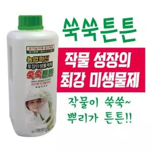 쑥쑥튼튼 1L 식물영양제 도시농부 미생물비료 액비 잔디 벌초 토양개량 성장촉진