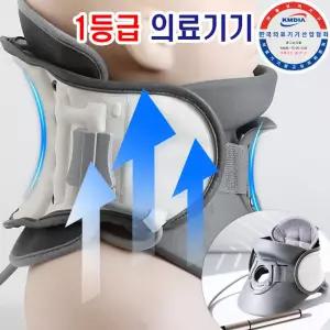 닥터효 목 견인기 보호대 일자목 거북목 목디스크 교정기
