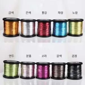 공예철사 1.5mm x 120M 공예와이어 꽃철사 색철사공예 공예용철사 와이어철사줄