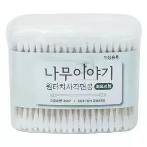 원터치 사각 면봉 350p 회오리형 화장솜 고급 솜 위생 뷰티 소품