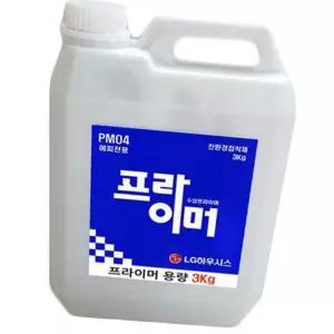 (올핀)LG하우시스 프라이머 인테리어필름 전용 시트지시공구