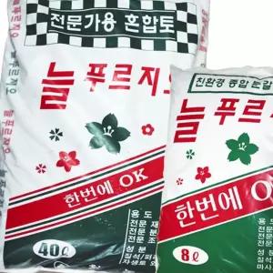 (올핀)분갈이흙 원예용 식물영양제 40L