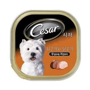 [하프클럽/셀럽하우스]동물용 미니어처 간식 캔 포장형