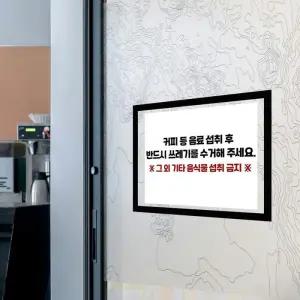 액자 프레임 자석 안내문 무타공 A3