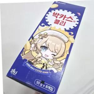 맛있는젤리 박카스맛 젤리 1박스 박카스젤리 50g 8개