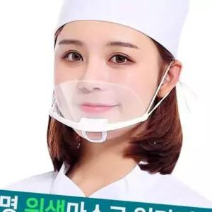 (다올)위생마스크 10개입 식당용 입가리개 김서림방지