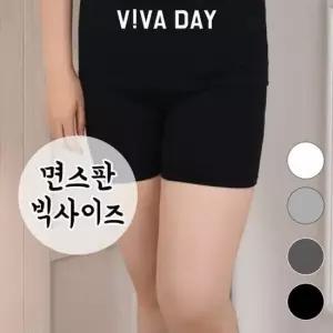 BS VIVADAY-A58 면스판빅사이즈속바지 원피스 베이직속바지 여성면속바지 여성속바지
