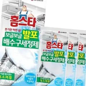 (올핀)발포 변기세정제 40g 3개입 보글보글 배수구세정제
