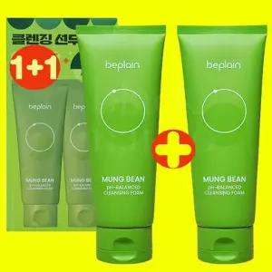 비플레인 녹두 약산성 클렌징폼 160ml+160ml 더블기획 x2SET(LC)