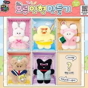 [덕플러스]랜덤 모루인형 만들기 (44207719)