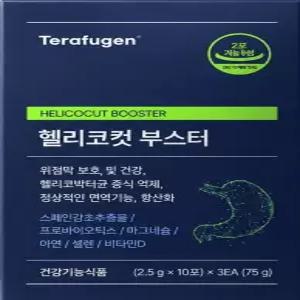테라퓨젠 헬리코컷 부스터 30회분 1개