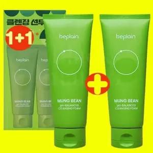 비플레인 녹두 약산성 클렌징폼 160ml+160ml 더블기획 x2SET(LC)