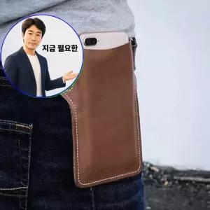 지금 필요한 힙색 파우치 가방 휴대폰 주머니 벨트 밸트백