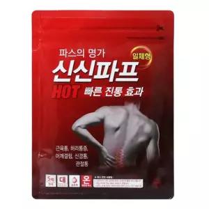 신신파프 일체형 핫파스 대 10cm x 14cm 5매입
