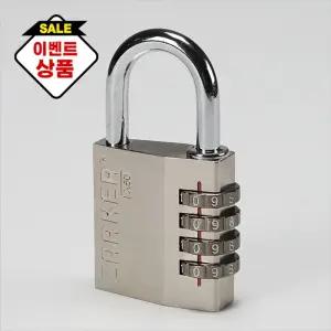 자물쇠 다이얼 번호키 X50 열쇠자물쇠 번호 tsa 자전거 사물함자물쇠 masterlock 자커xd40