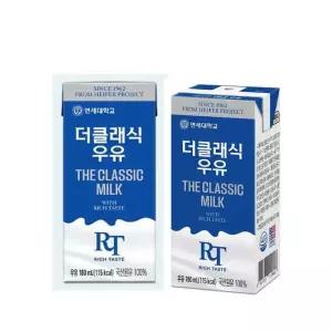 연세우유 멸균우유 더클래식우유 180ml 48팩