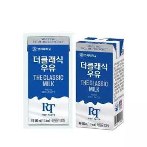 [셀러허브]연세우유 멸균우유 더클래식우유 180ml 48팩 (S51149732)