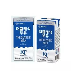연세우유 멸균우유 더클래식우유 180ml 48팩