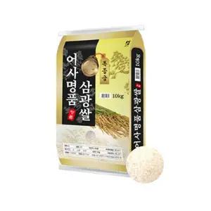 25년산 햅쌀 어사명품 삼광쌀 10kg(단일품종/특등급)