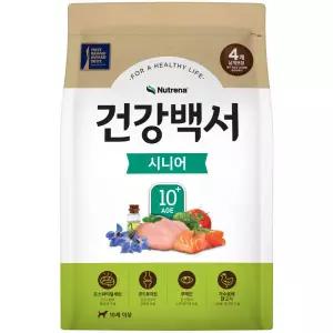 건강백서 시니어 10세 10.2kg