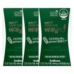 다이어트 유산균 비에날씬 400mg x 60캡슐 3개
