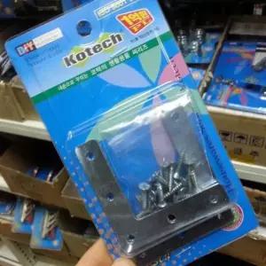 은색모서리장석 K554 모서리장석 코텍 가구고정 K-554