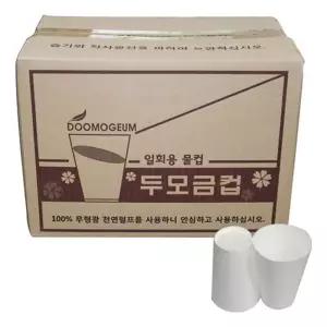 두모금컵 4000매 생수 정수기 일회용 형물컵종이컵 종이 1회용종이 1회용 일회용종이 정수기용 두모금종이