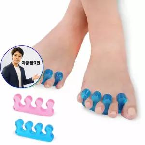지금 필요한 발가락 2P 고정기 벌리개 패디큐어 실리콘 분리기 헬퍼