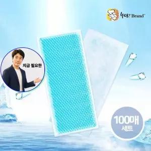 지금 필요한 아이스패치 얼음 냉찜질 열냉각시트 쿨팩 100매 냉매 쿨패치