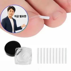 지금 필요한 밴드 관리 10p 발톱 내향성 와이어