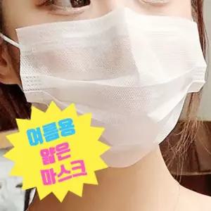 수앤서A2 2중필터 여름마스크 마스크 얇은 여름 덴탈 2겹필터 50매 방수원단 폭염 얇은마스크 생활