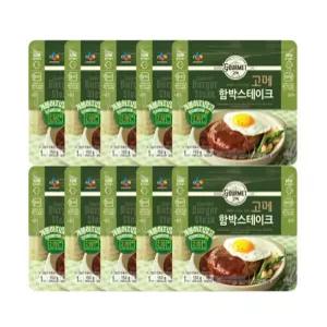 수앤서A2 자취생 즉석요리 10개 자취생 즉석밥 152g 함박스테이크 152g 생활