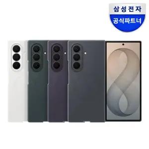 삼성 갤럭시 Z폴드8 울트라 맥세이프 마그넷 실리콘 케이스 EF-EF976