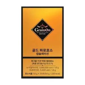 그레인온 골드 파로효소 캡슐레이션 30포 x 1박스
