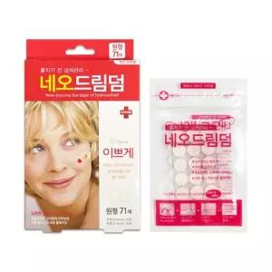 BUyuS 네오드림덤 의약외품 원형밴드 여드름밴드 상처흉터없는 저자극  buyus 굿딜 브이숍 illo001