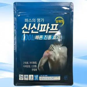 신신파프 쿨파스 5개입(10P)