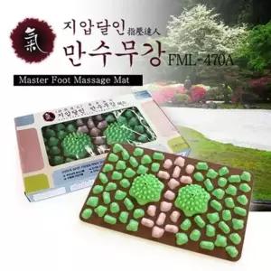 만수무강 발지압매트 자갈형