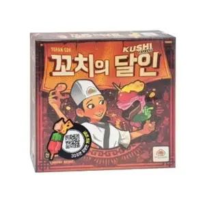 가족 친구 모임 순발력 보드게임 꼬치의달인